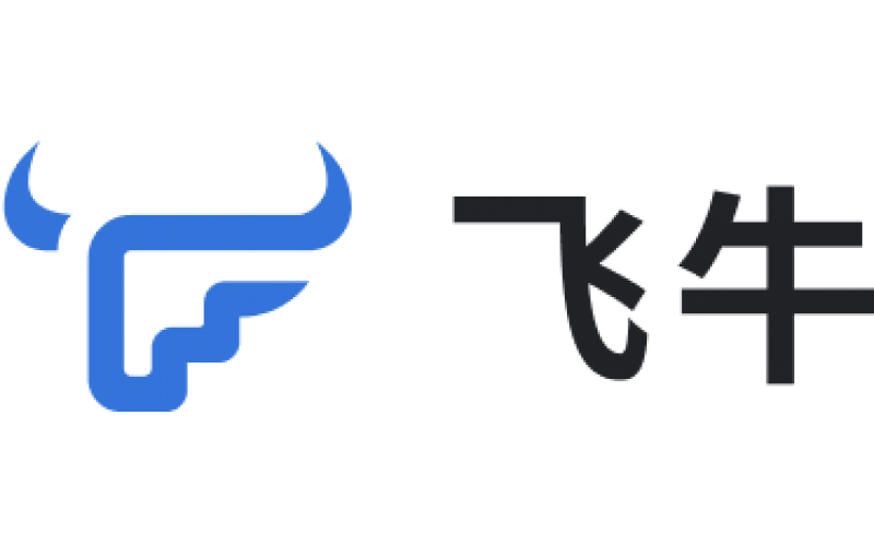 如何免费，稳定，安全地访问飞牛NAS