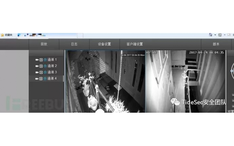 智能摄像头安全分析及案例参考